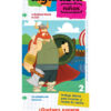 Algarabía niños 02