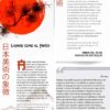 Revista Algarabía 172 impresa - Imagen 2