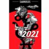 Suplemento Horóscopos sabrosos