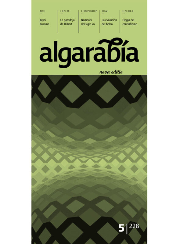 Revista Algarabía Nova Editio 5; edición digital o impresa